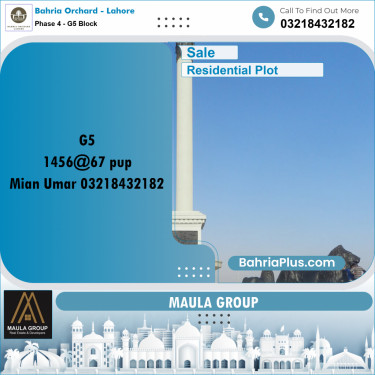 10 Marla Residential Plot for Sale in Phase 4 - G5 Block -  Bahria Orchard, Lahore - (BP-208344)