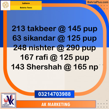 Residential Plot for Sale in Bahria Town, Lahore - (BP-208355)