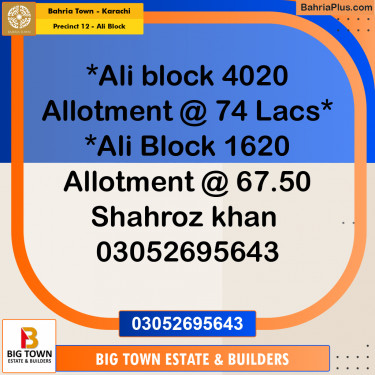 125 Sq. Yards Residential Plot for Sale in Precinct 12 - Ali Block -  Bahria Town, Karachi - (BP-208380)