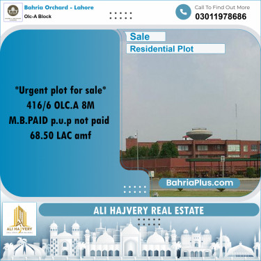 8 Marla Residential Plot for Sale in OLC-A Block -  Bahria Orchard, Lahore - (BP-208401)