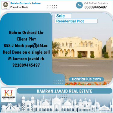 8 Marla Residential Plot for Sale in Phase 2 - J Block -  Bahria Orchard, Lahore - (BP-208462)