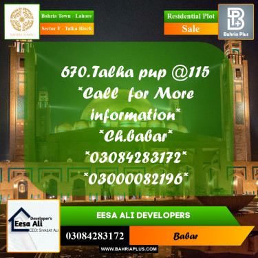 10 Marla Residential Plot for Sale in Sector F - Talha Block -  Bahria Town, Lahore - (BP-208499)