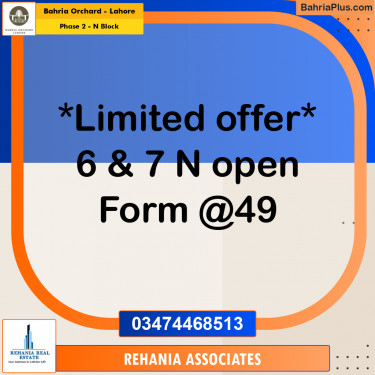 5 Marla Residential Plot for Sale in Phase 2 - N Block -  Bahria Orchard, Lahore - (BP-208528)