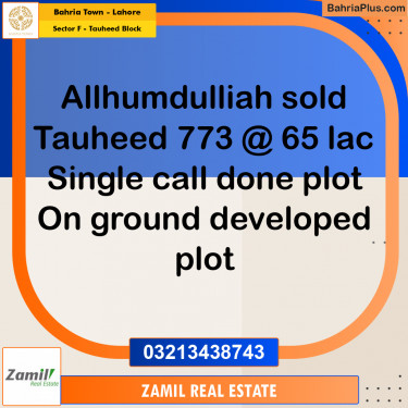 5 Marla Residential Plot for Sale in Sector F - Tauheed Block -  Bahria Town, Lahore - (BP-208574)