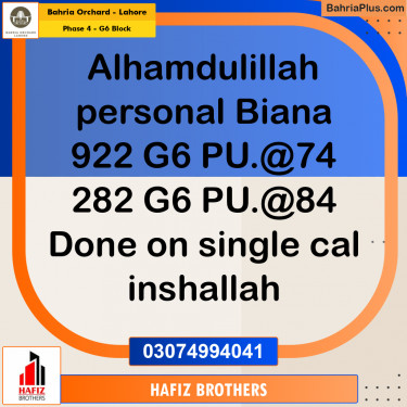 Residential Plot for Sale in Phase 4 - G6 Block -  Bahria Orchard, Lahore - (BP-208619)