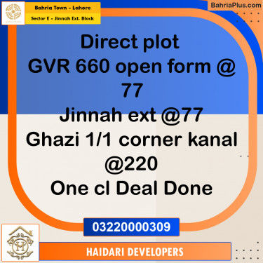 5 Marla Residential Plot for Sale in Sector E - Jinnah Ext. Block -  Bahria Town, Lahore - (BP-208686)