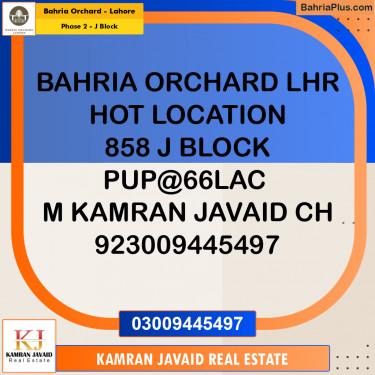 8 Marla Residential Plot for Sale in Phase 2 - J Block -  Bahria Orchard, Lahore - (BP-208703)