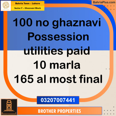 10 Marla Residential Plot for Sale in Sector F - Ghaznavi Block -  Bahria Town, Lahore - (BP-208732)