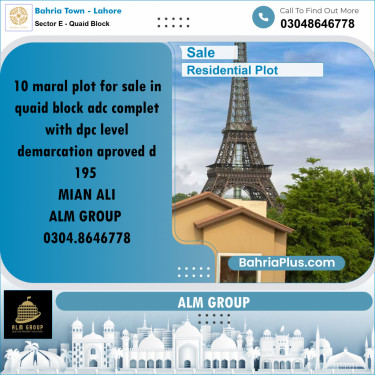 10 Marla Residential Plot for Sale in Sector E - Quaid Block -  Bahria Town, Lahore - (BP-208785)