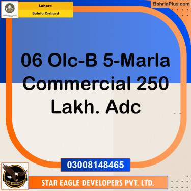 5 Marla Commercial Plot for Sale in Bahria Orchard, Lahore - (BP-208800)