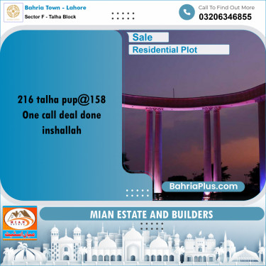 10 Marla Residential Plot for Sale in Sector F - Talha Block -  Bahria Town, Lahore - (BP-208870)