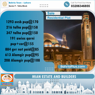 10 Marla Residential Plot for Sale in Sector F - Talha Block -  Bahria Town, Lahore - (BP-208871)