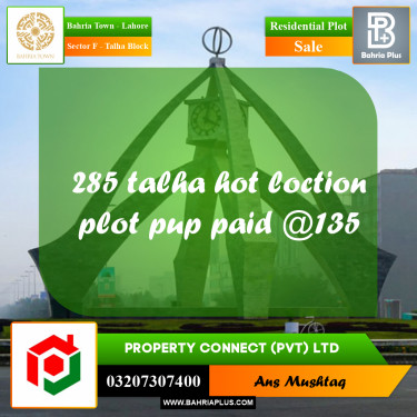 10 Marla Residential Plot for Sale in Sector F - Talha Block -  Bahria Town, Lahore - (BP-208879)