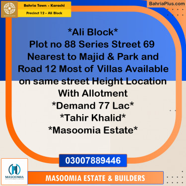 Residential Plot for Sale in Precinct 12 - Ali Block -  Bahria Town, Karachi - (BP-208888)
