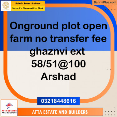 10 Marla Residential Plot for Sale in Sector F - Ghaznavi Ext. Block -  Bahria Town, Lahore - (BP-208902)