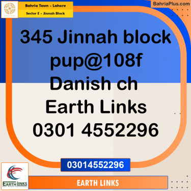 5 Marla Residential Plot for Sale in Sector E - Jinnah Block -  Bahria Town, Lahore - (BP-208928)