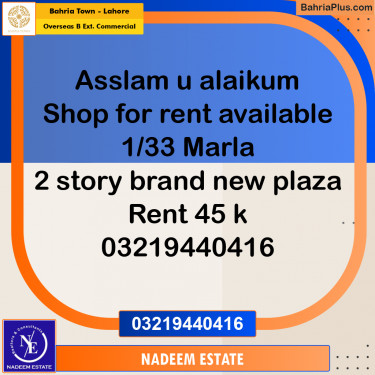 Commercial Plot for Sale in Overseas B Ext. Commercial -  Bahria Town, Lahore - (BP-208940)