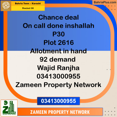 250 Sq. Yards Residential Plot for Sale in Precinct 30 -  Bahria Town, Karachi - (BP-208953)