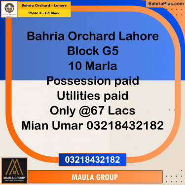 10 Marla Residential Plot for Sale in Phase 4 - G5 Block -  Bahria Orchard, Lahore - (BP-208954)