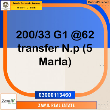 5 Marla Residential Plot for Sale in Phase 4 - G1 Block -  Bahria Orchard, Lahore - (BP-209005)