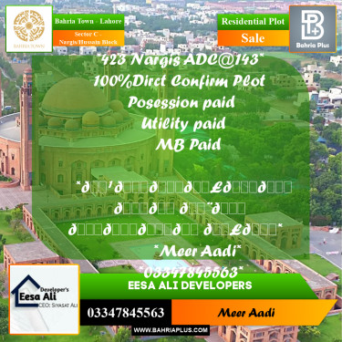 10 Marla Residential Plot for Sale in Sector C - Nargis/Hussain Block -  Bahria Town, Lahore - (BP-209008)