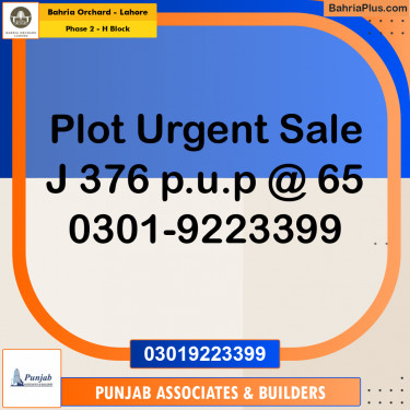 8 Marla Residential Plot for Sale in Phase 2 - H Block -  Bahria Orchard, Lahore - (BP-209054)