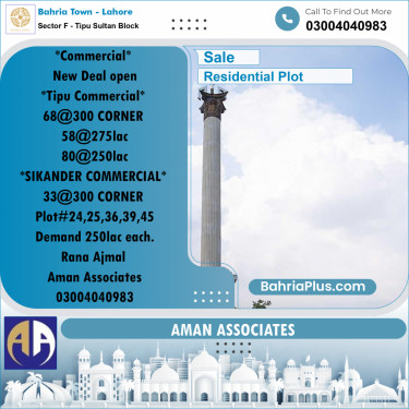 Residential Plot for Sale in Sector F - Tipu Sultan Block -  Bahria Town, Lahore - (BP-209082)
