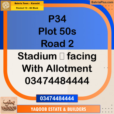 250 Sq. Yards Residential Plot for Sale in Precinct 12 - Ali Block -  Bahria Town, Karachi - (BP-209121)
