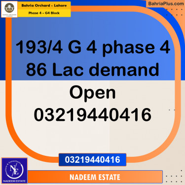 Residential Plot for Sale in Phase 4 - G4 Block -  Bahria Orchard, Lahore - (BP-209161)