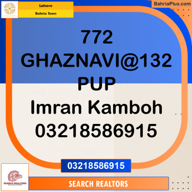 Residential Plot for Sale in Bahria Town, Lahore - (BP-209179)