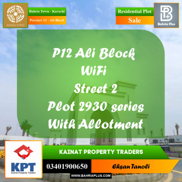 Residential Plot for Sale in Precinct 12 - Ali Block -  Bahria Town, Karachi - (BP-209234)