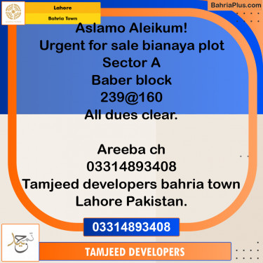Residential Plot for Sale in Bahria Town, Lahore - (BP-209295)