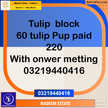 Residential Plot for Sale in Sector C - Tulip Block -  Bahria Town, Lahore - (BP-209349)