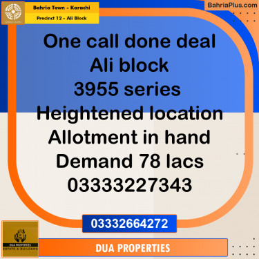 Residential Plot for Sale in Precinct 12 - Ali Block -  Bahria Town, Karachi - (BP-209364)
