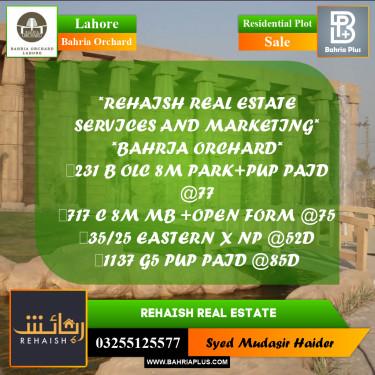Residential Plot for Sale in Bahria Orchard, Lahore - (BP-209442)