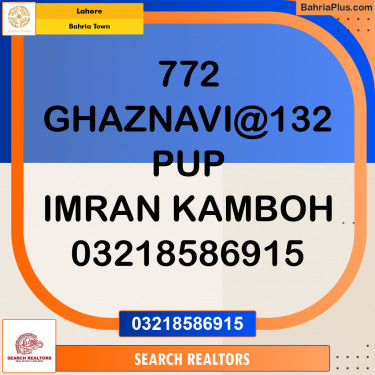 Residential Plot for Sale in Bahria Town, Lahore - (BP-209537)