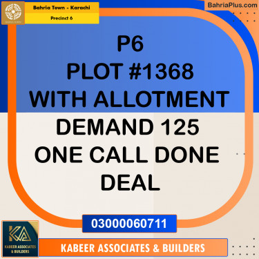 250 Sq. Yards Residential Plot for Sale in Precinct 6 -  Bahria Town, Karachi - (BP-209655)