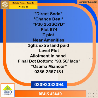 250 Sq. Yards Residential Plot for Sale in Precinct 30 -  Bahria Town, Karachi - (BP-209664)