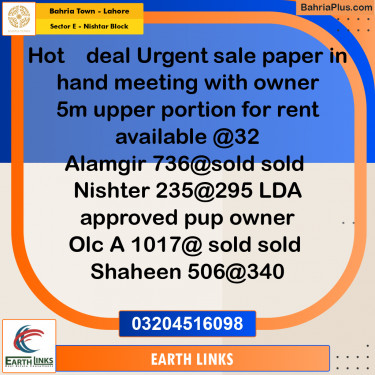 20 Marla Residential Plot for Sale in Sector E - Nishtar Block -  Bahria Town, Lahore - (BP-209684)