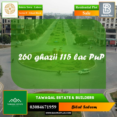 10 Marla Residential Plot for Sale in Sector F - Ghazi Block -  Bahria Town, Lahore - (BP-209724)