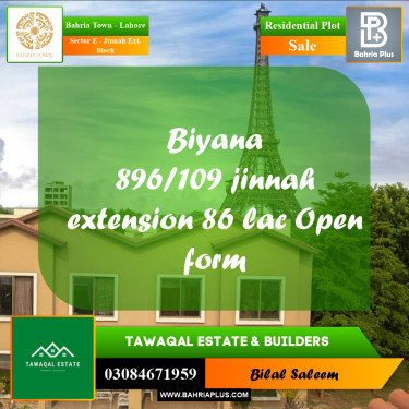 5 Marla Residential Plot for Sale in Sector E - Jinnah Ext. Block -  Bahria Town, Lahore - (BP-209734)