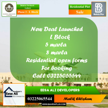 5 Marla Residential Plot for Sale in Phase 2 - L Block -  Bahria Orchard, Lahore - (BP-209804)