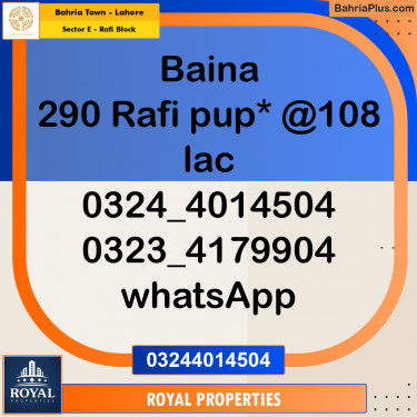 Residential Plot for Sale in Sector E - Rafi Block -  Bahria Town, Lahore - (BP-209903)