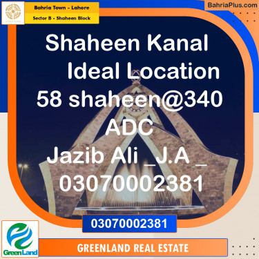 1 Kanal Residential Plot for Sale in Sector B - Shaheen Block -  Bahria Town, Lahore - (BP-209958)