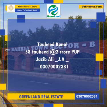 1 Kanal Residential Plot for Sale in Sector F - Tauheed Block -  Bahria Town, Lahore - (BP-209962)