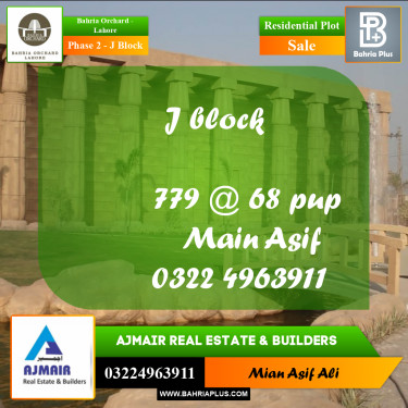Residential Plot for Sale in Phase 2 - J Block -  Bahria Orchard, Lahore - (BP-209968)