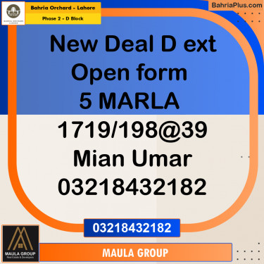 5 Marla Residential Plot for Sale in Phase 2 - D Block -  Bahria Orchard, Lahore - (BP-210013)