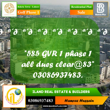 5 Marla Residential Plot for Sale in Golf Phase 1 -  Bahria Town, Lahore - (BP-210022)