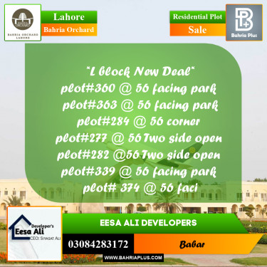 Residential Plot for Sale in Bahria Orchard, Lahore - (BP-210112)