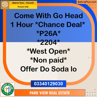 125 Sq. Ft. Residential Plot for Sale in Precinct 26A -  Bahria Town, Karachi - (BP-210116)